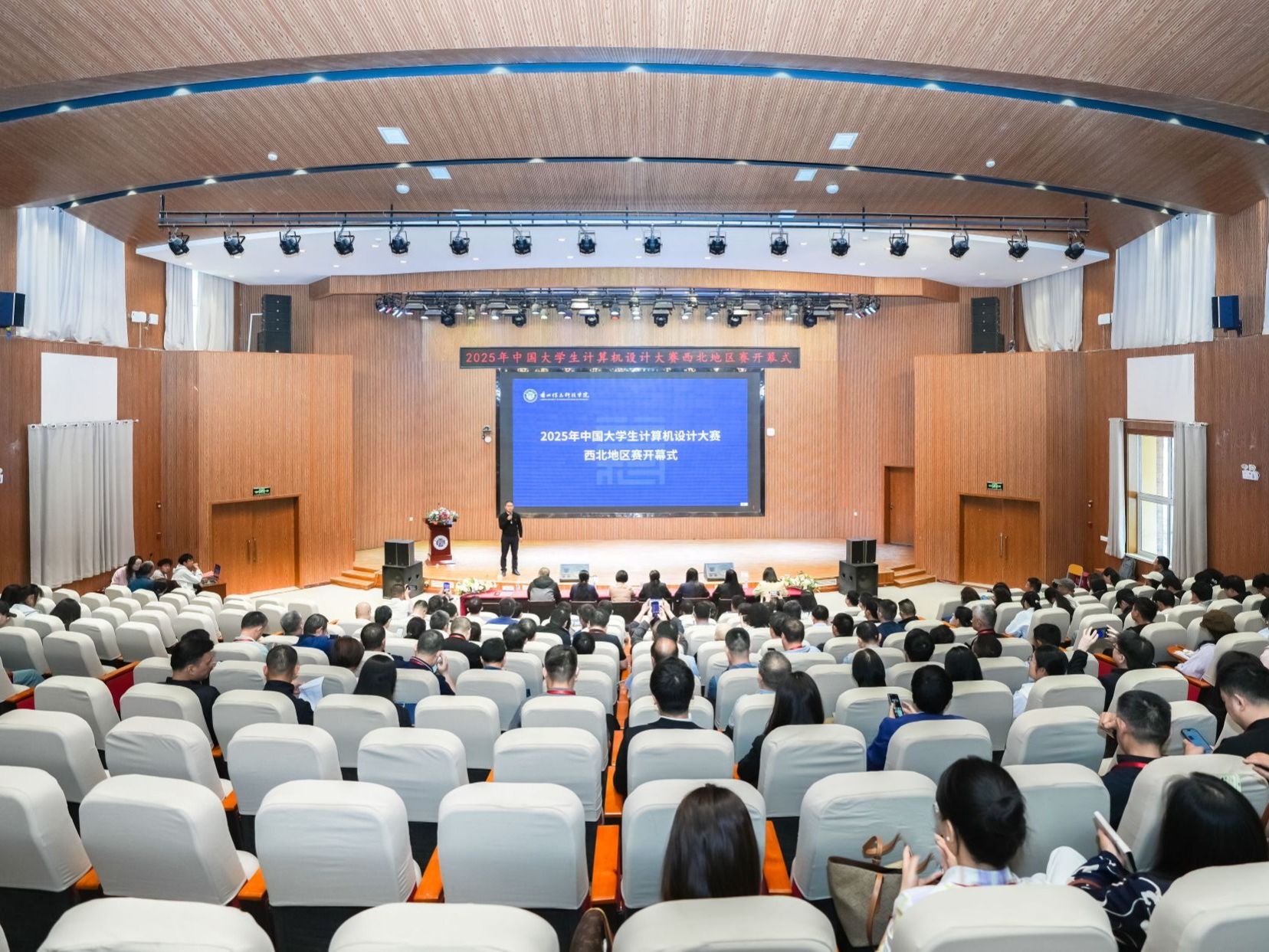 2025年中国大学生计算机设计大赛西北地区决赛在beat365中文官方网站开幕