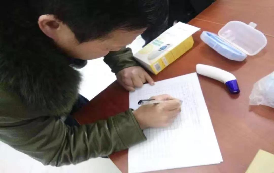 微信图片_20200128083835.jpg