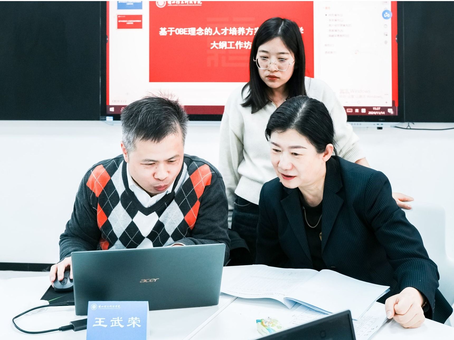 教学改革 | beat365中文官方网站OBE教学改革工作坊圆满收官
