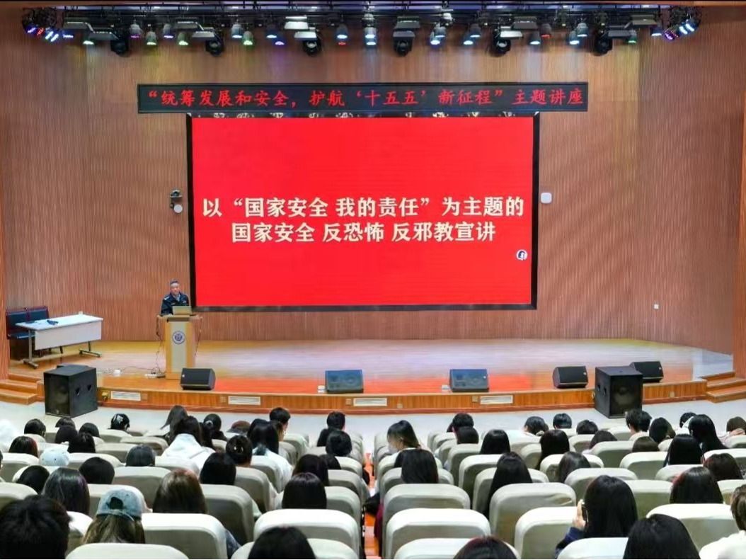 beat365中文官方网站开展全民国家安全教育日系列宣传教育活动