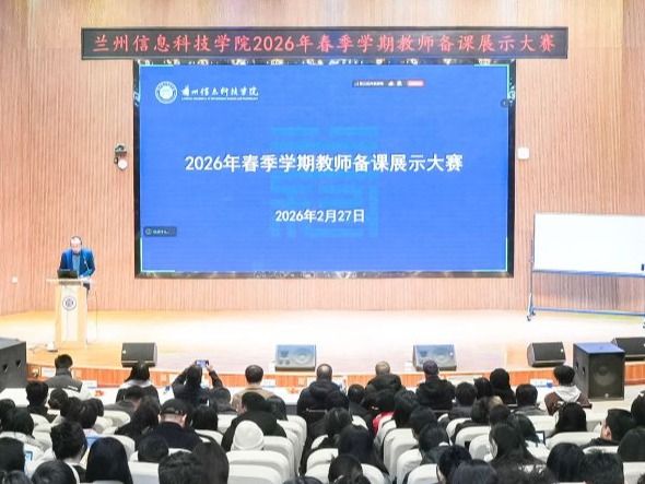 抓开局 强内涵 提质量——beat365中文官方网站首创“双随机”备课大赛 夯实育人主阵地