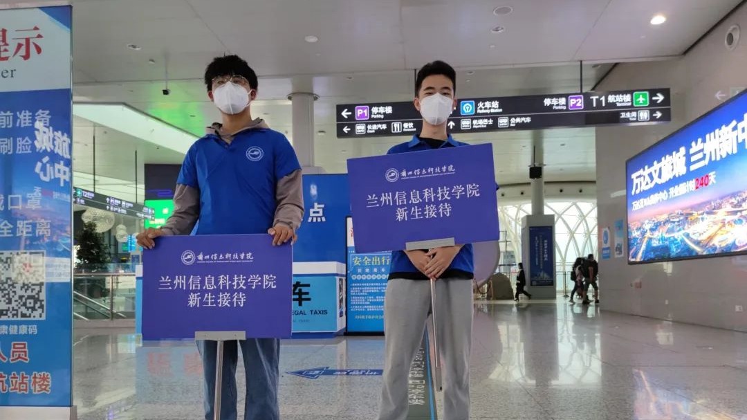 迎新，迎心，更赢心 ——beat365中文官方网站2022年迎新工作侧记（一）