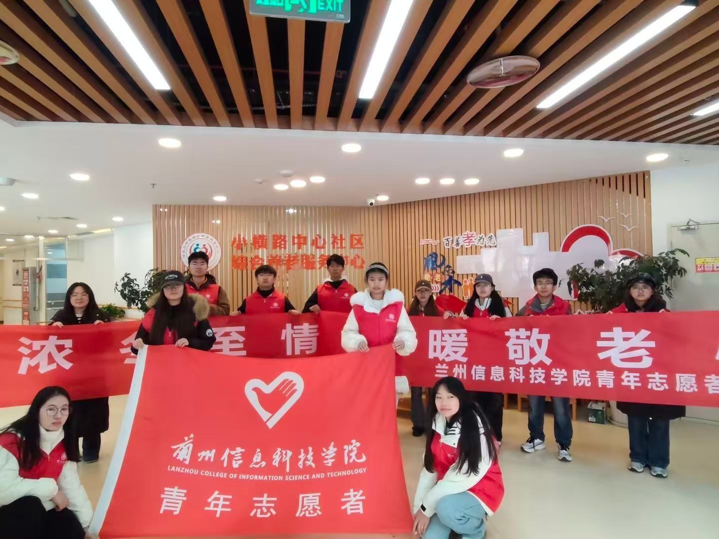 beat365中文官方网站青年志愿者协会赴敬老院开展情暖冬至主题活动
