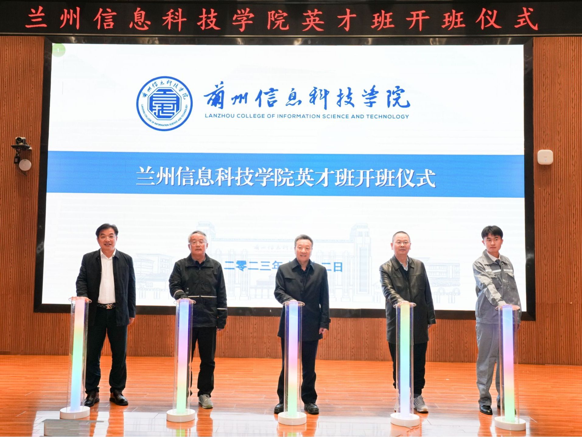 beat365中文官方网站举行“英才班”开班仪式