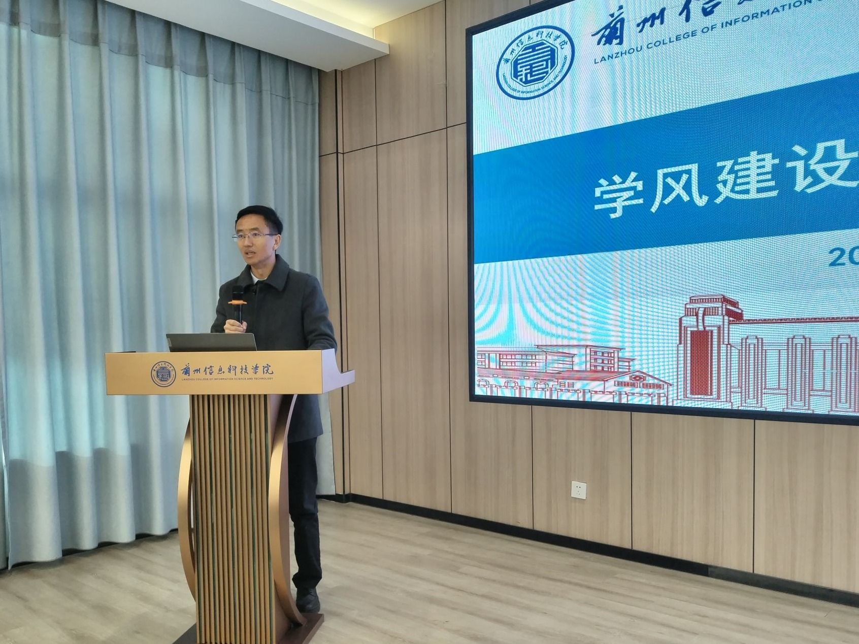 聚焦学风建设，落实立德树人，  beat365中文官方网站召开学风建设专项主题研讨会