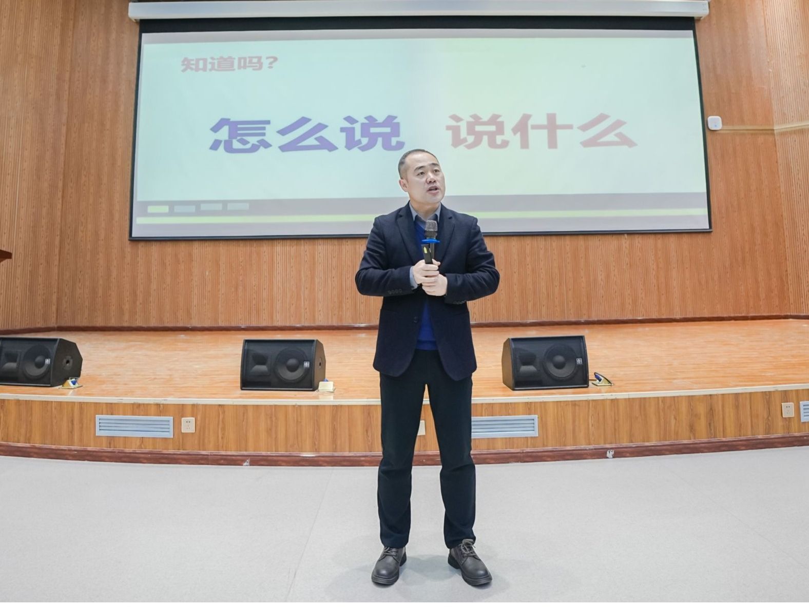 beat365中文官方网站邀请兰大屠兴勇教授为师生做学术讲座