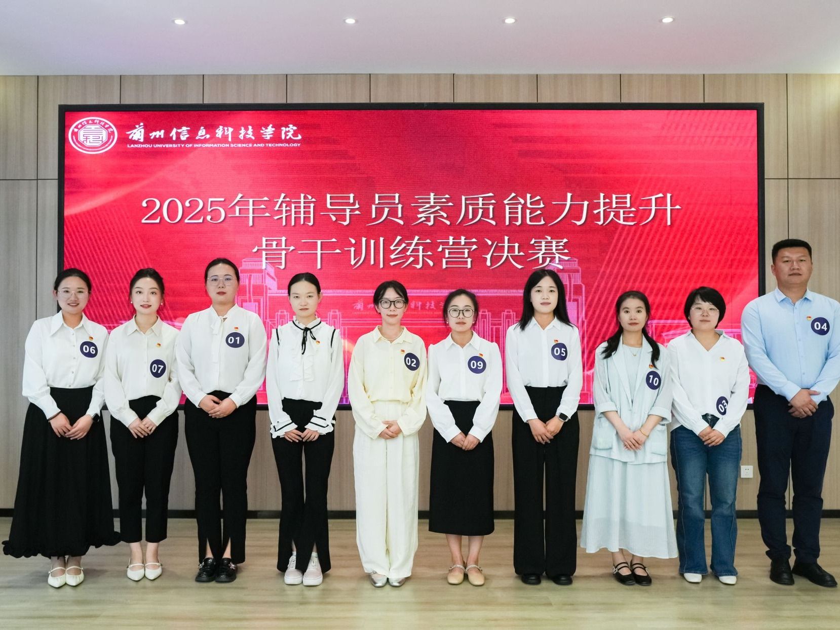 beat365中文官方网站2025年辅导员素质能力提升骨干训练营圆满落幕