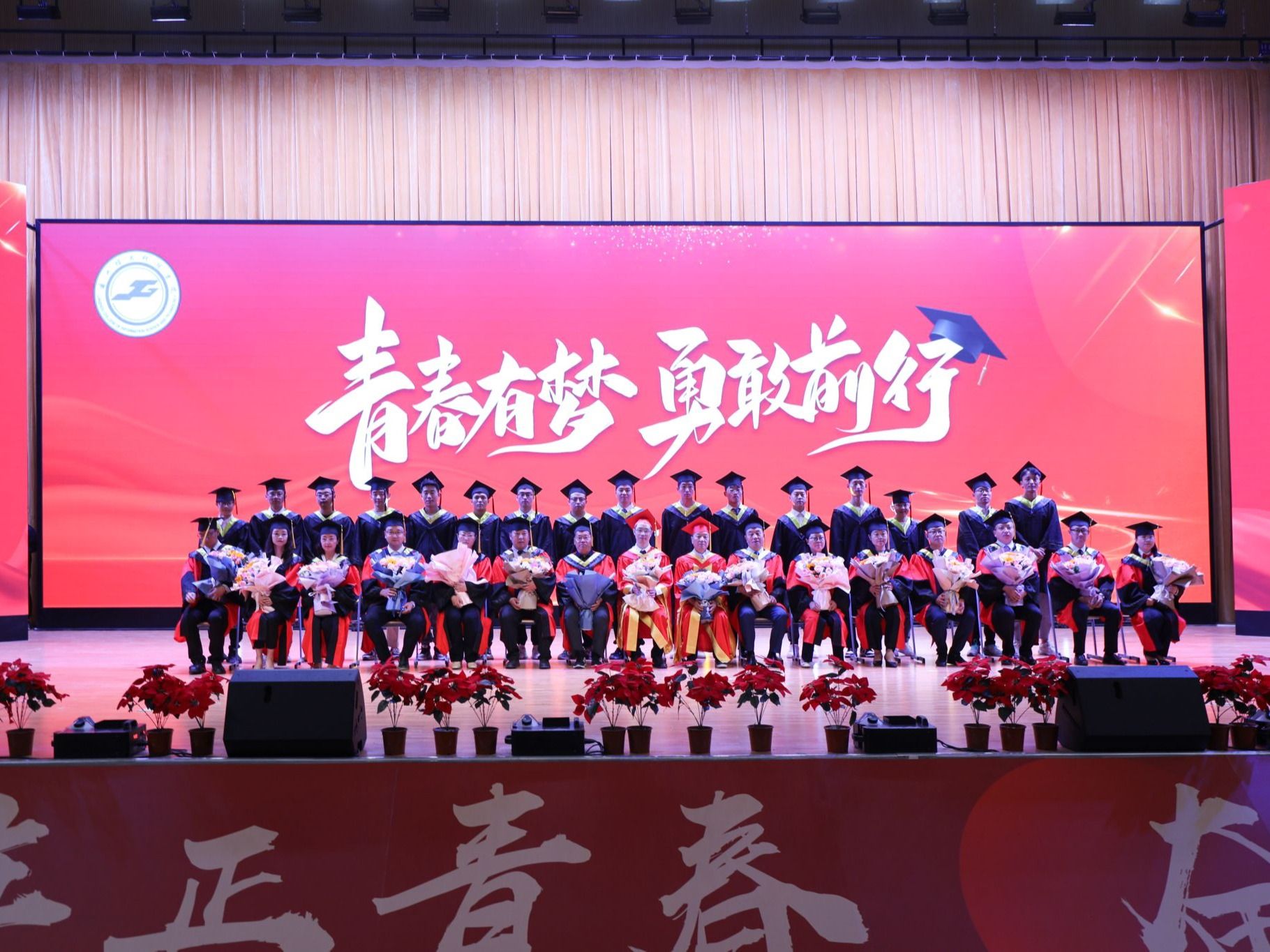 青春有梦，勇敢前行--beat365中文官方网站举行2023届毕业大典暨学位授予仪式