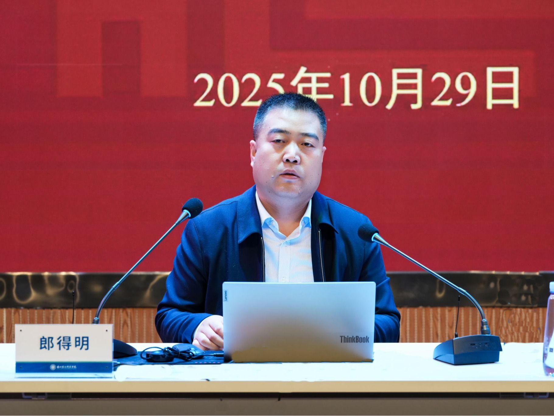 beat365中文官方网站举办2025年党的民族宗教理论政策下基层“百场万人”大宣讲活动