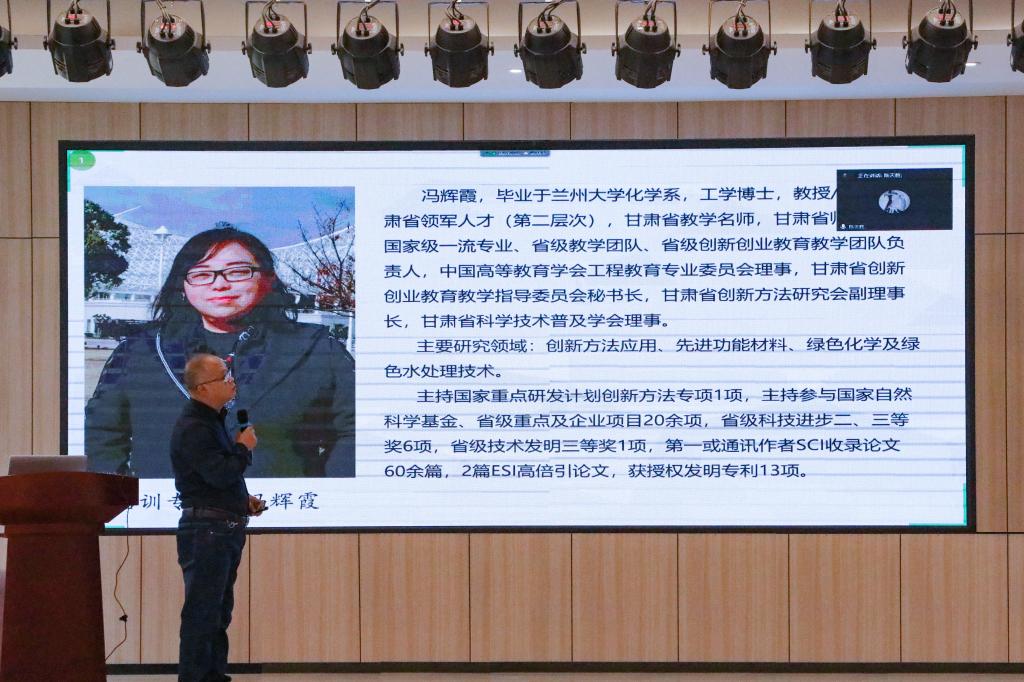 beat365中文官方网站举办工程教育认证培训会 