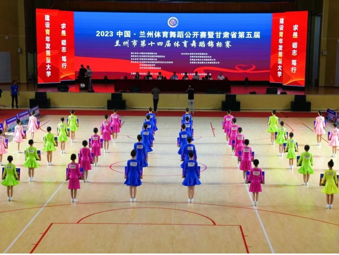 甘肃省第五届体育舞蹈锦标赛火热开赛，beat365中文官方网站摘得8金6银2铜 
