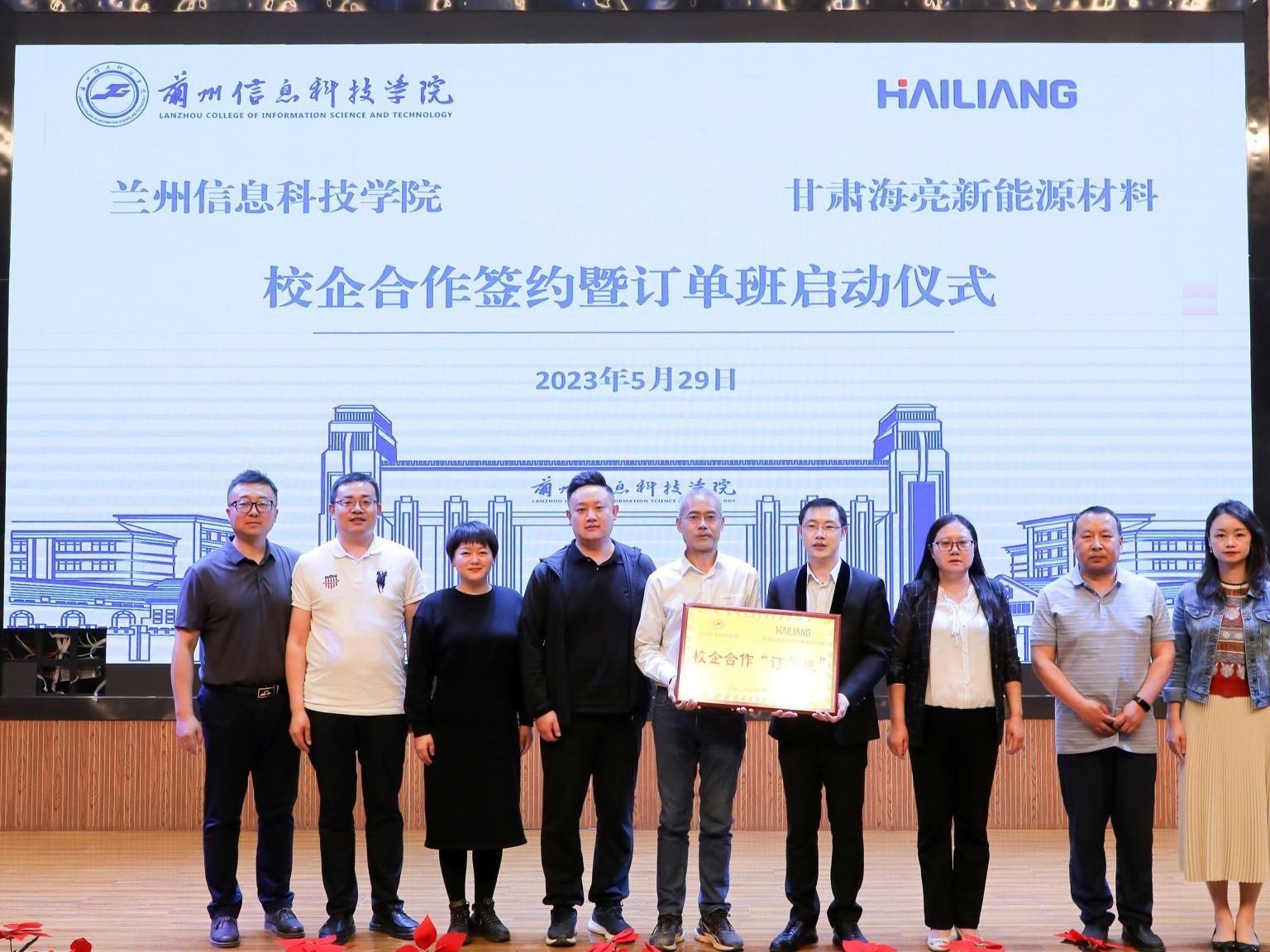 beat365中文官方网站：启动校企合作“订单班”，提升人才培养质量