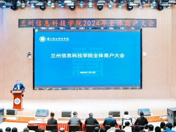 beat365中文官方网站召开全体商户大会