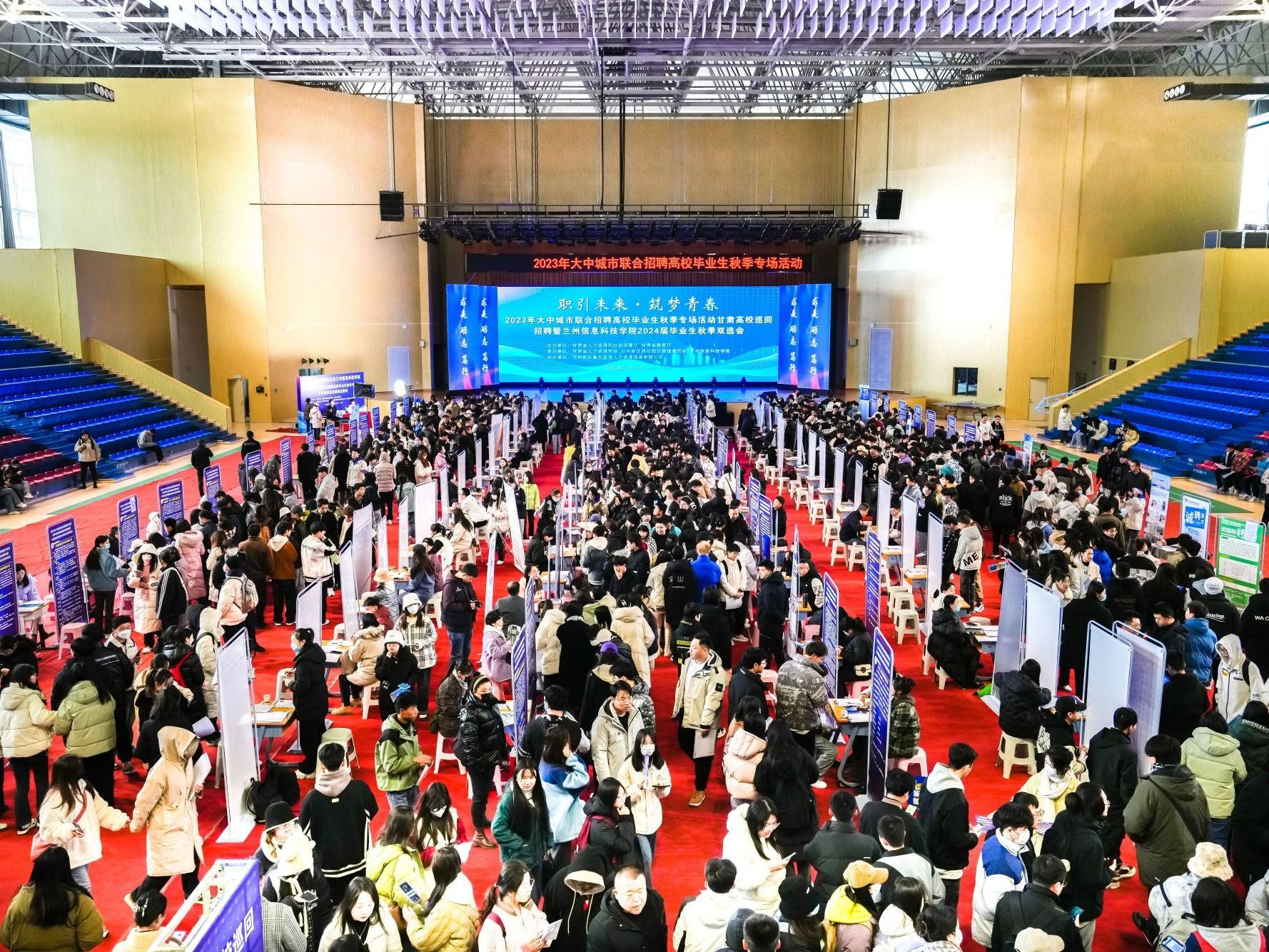 beat365中文官方网站“职引未来·筑梦青春”大型双选会圆满落幕