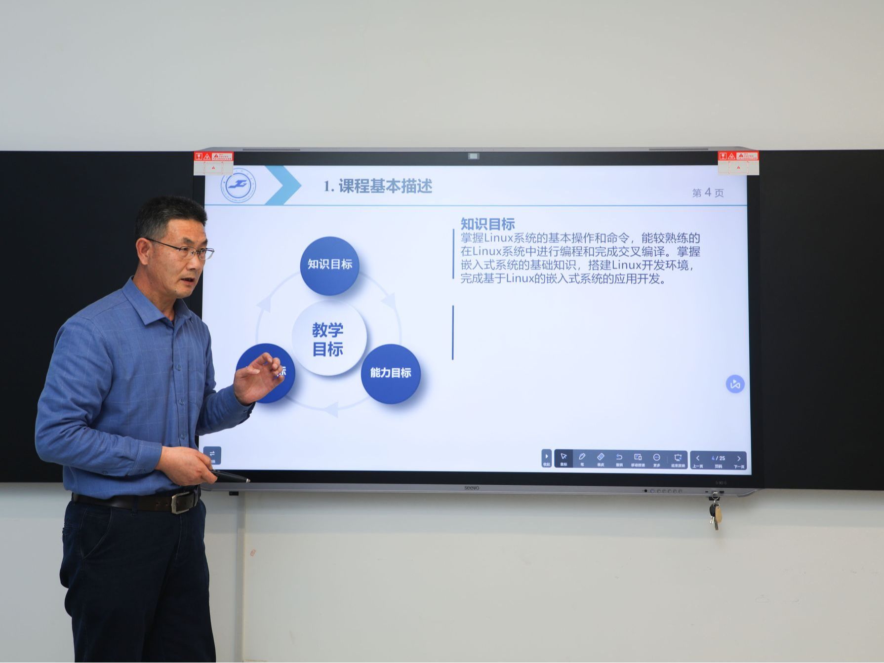 集体磨课凝智慧 以研促教共成长 ——beat365中文官方网站信息工程学院开展2023学年秋季学期磨课...