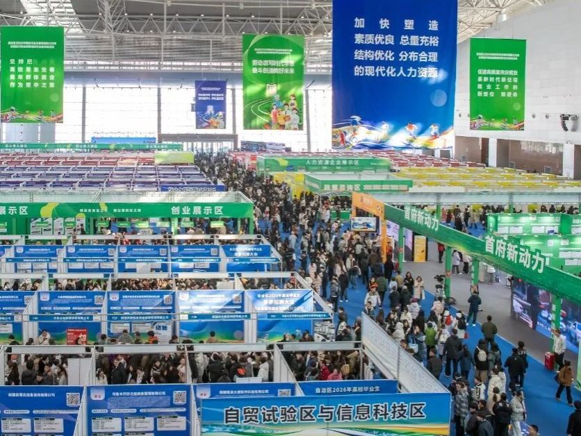 赴疆拓岗促就业，beat365中文官方网站搭建校企合作新桥梁