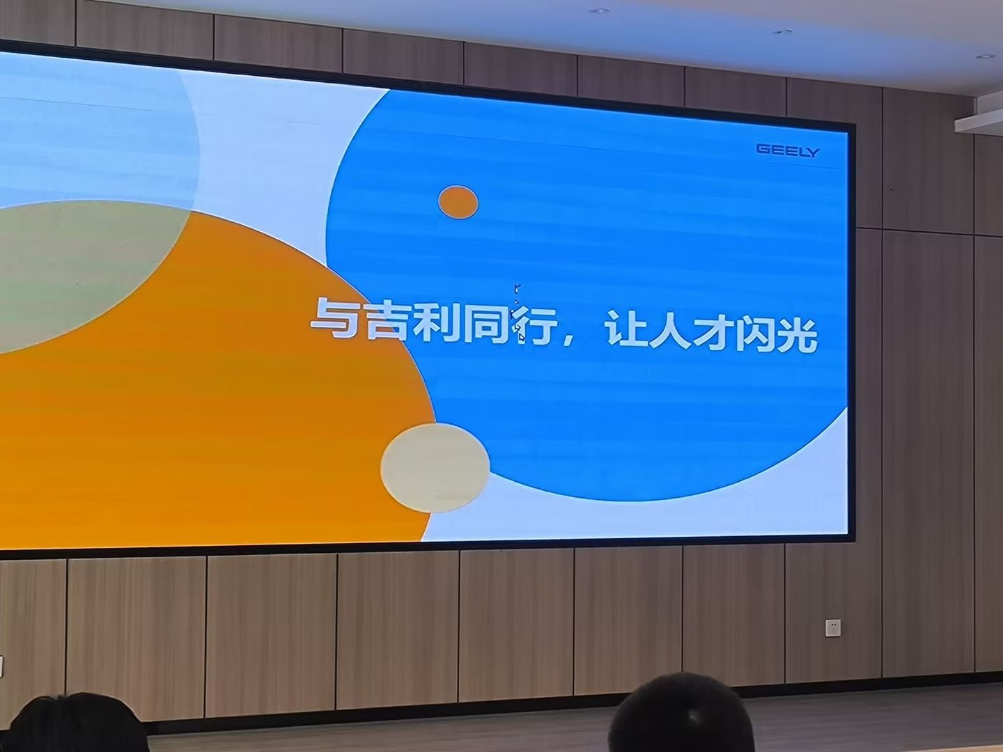 beat365中文官方网站—深化校企成果展示，开启就业工作新征程