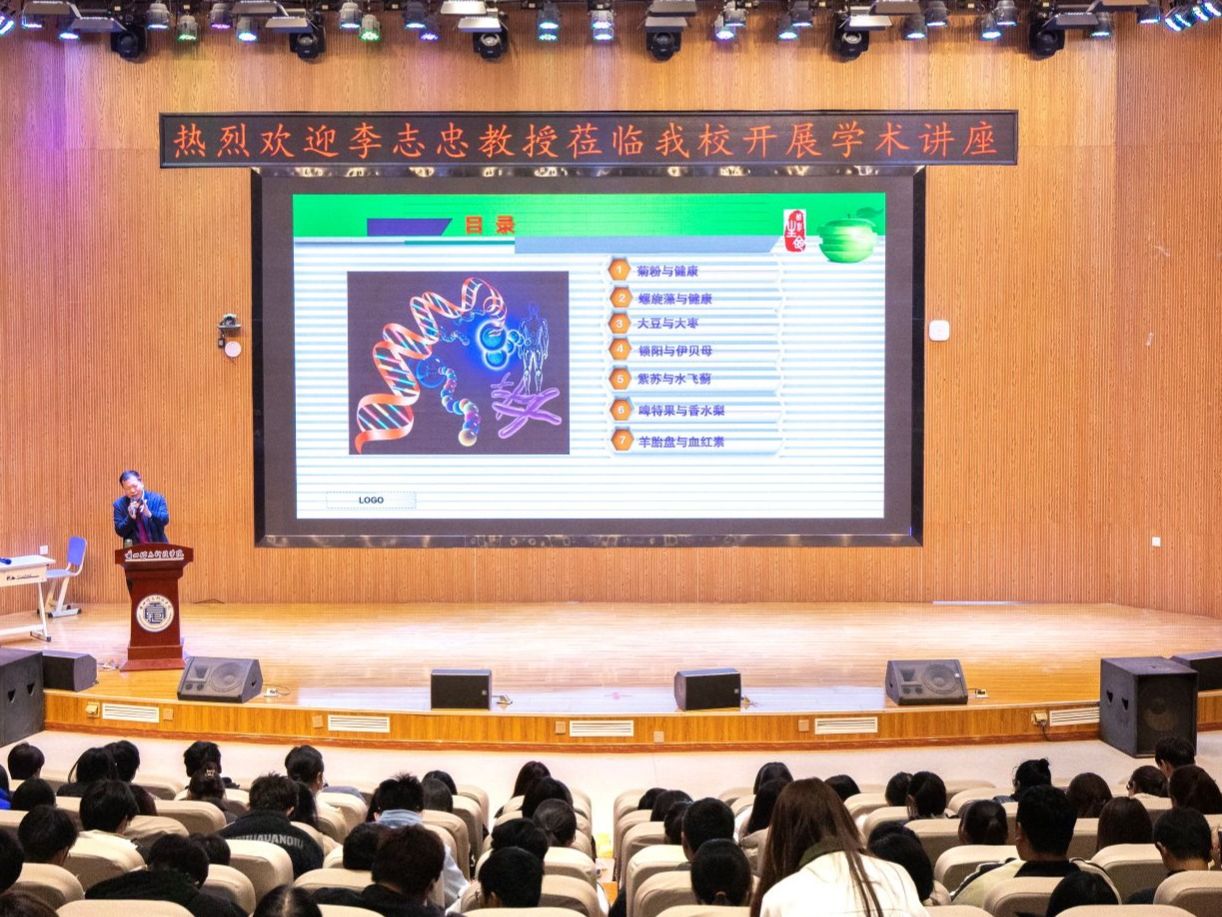 兰州理工大学李志忠教授应邀为beat365中文官方网站师生作讲座