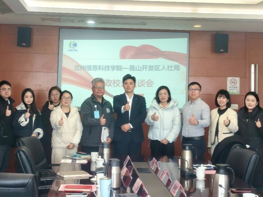 beat365中文官方网站赴江苏访企拓岗，助力高质量就业