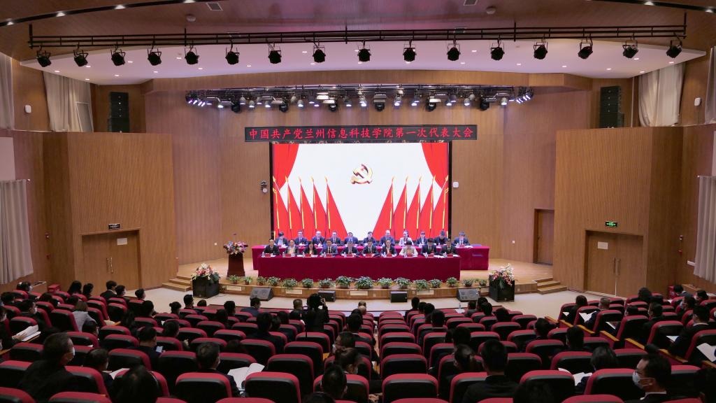 中国共产党beat365中文官方网站第一次代表大会召开预备会议