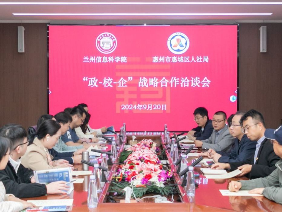 beat365中文官方网站与广东省惠州市惠城区人社局签订《校地合作框架协议》