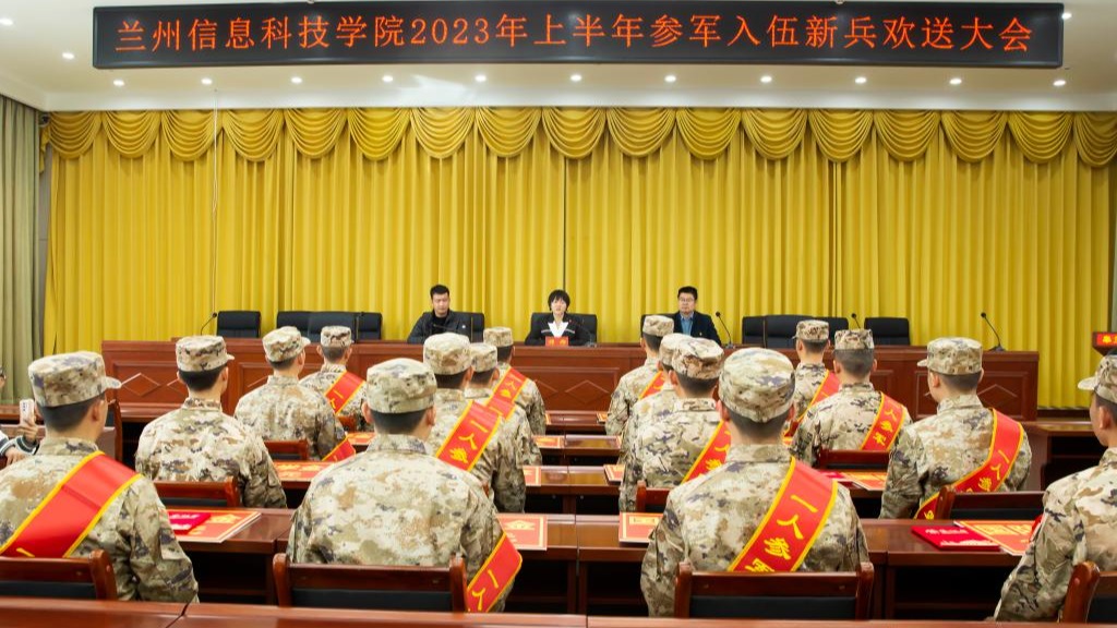 携笔从戎赴军营，参军报国绽青春——beat365中文官方网站举行参军入伍新兵欢送大会