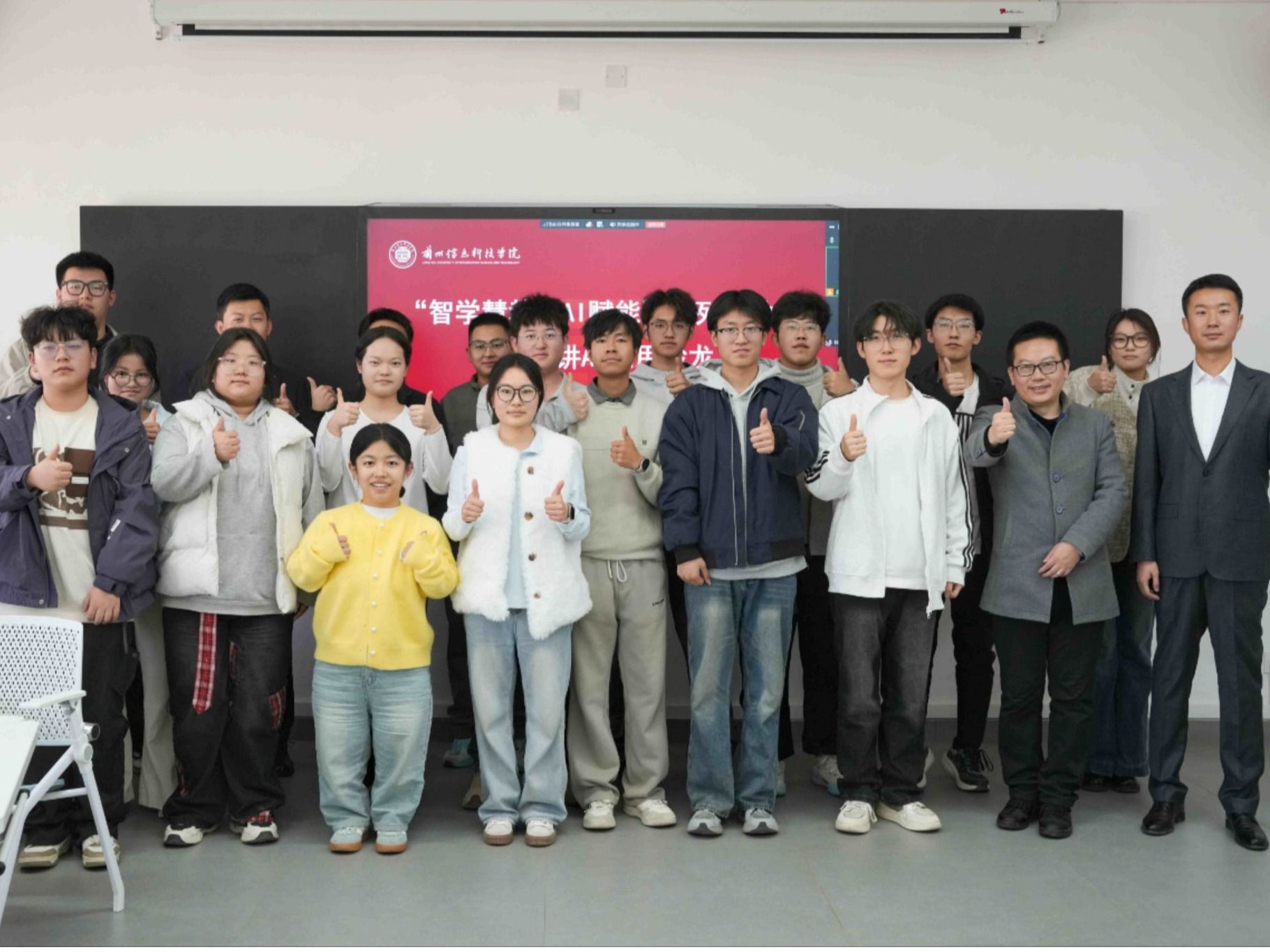 青春赋能 智启未来——beat365中文官方网站成功举办“智学慧教，AI赋能”AI应用沙龙