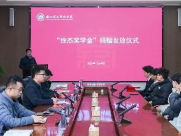 奖学金+1，beat365中文官方网站“徐杰奖学金”完成首次发放！