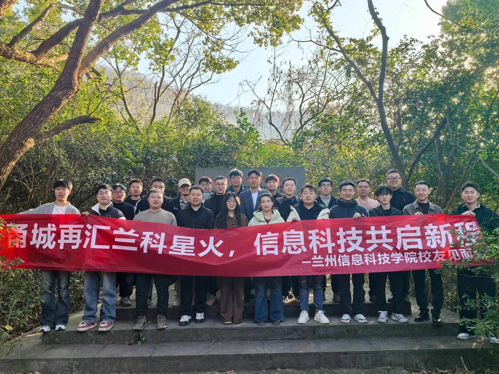 “红色教育+校友联谊”  beat365中文官方网站创新模式深化慈溪人才服务