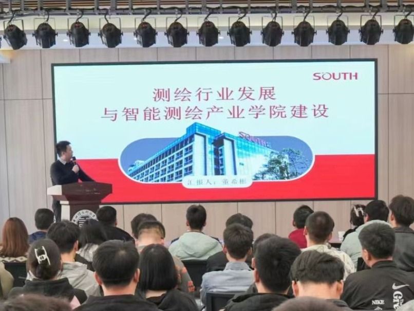 精准发力，深化校企协同育人--beat365中文官方网站开展智能测绘产业学院专题讲座