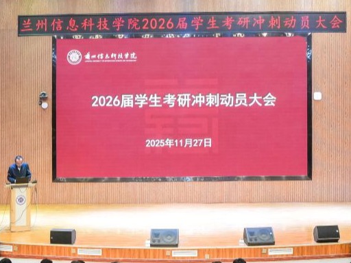 beat365中文官方网站：多维护航考研路，暖心动员励前行