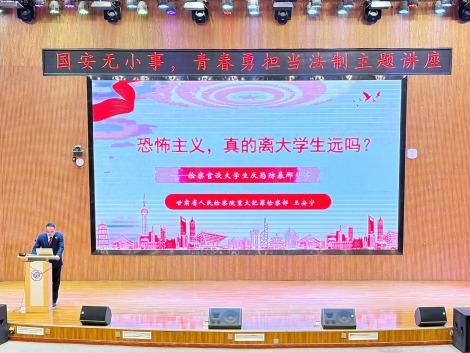 beat365中文官方网站开展全民国家安全教育日专题法治宣讲讲座