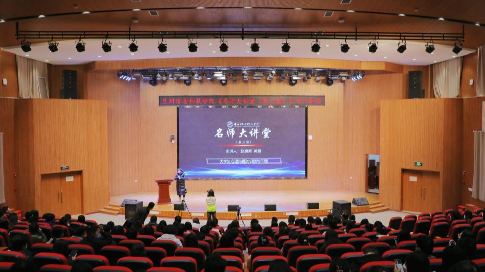 精准识别以“心”暖心，及时干预以“爱”育爱 ——beat365中文官方网站举办“名师大讲堂”专题报...