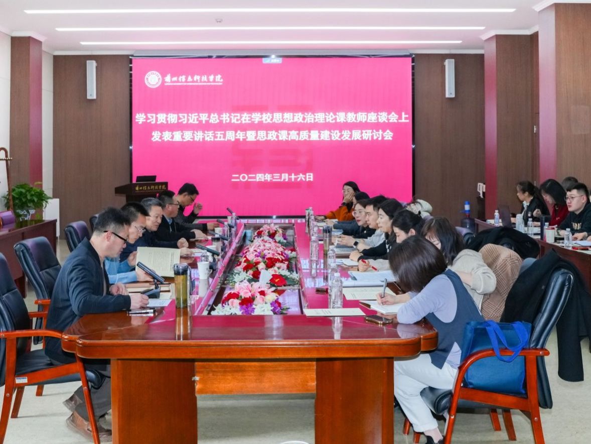 党建引领 | beat365中文官方网站2024年党建思想政治工作综述