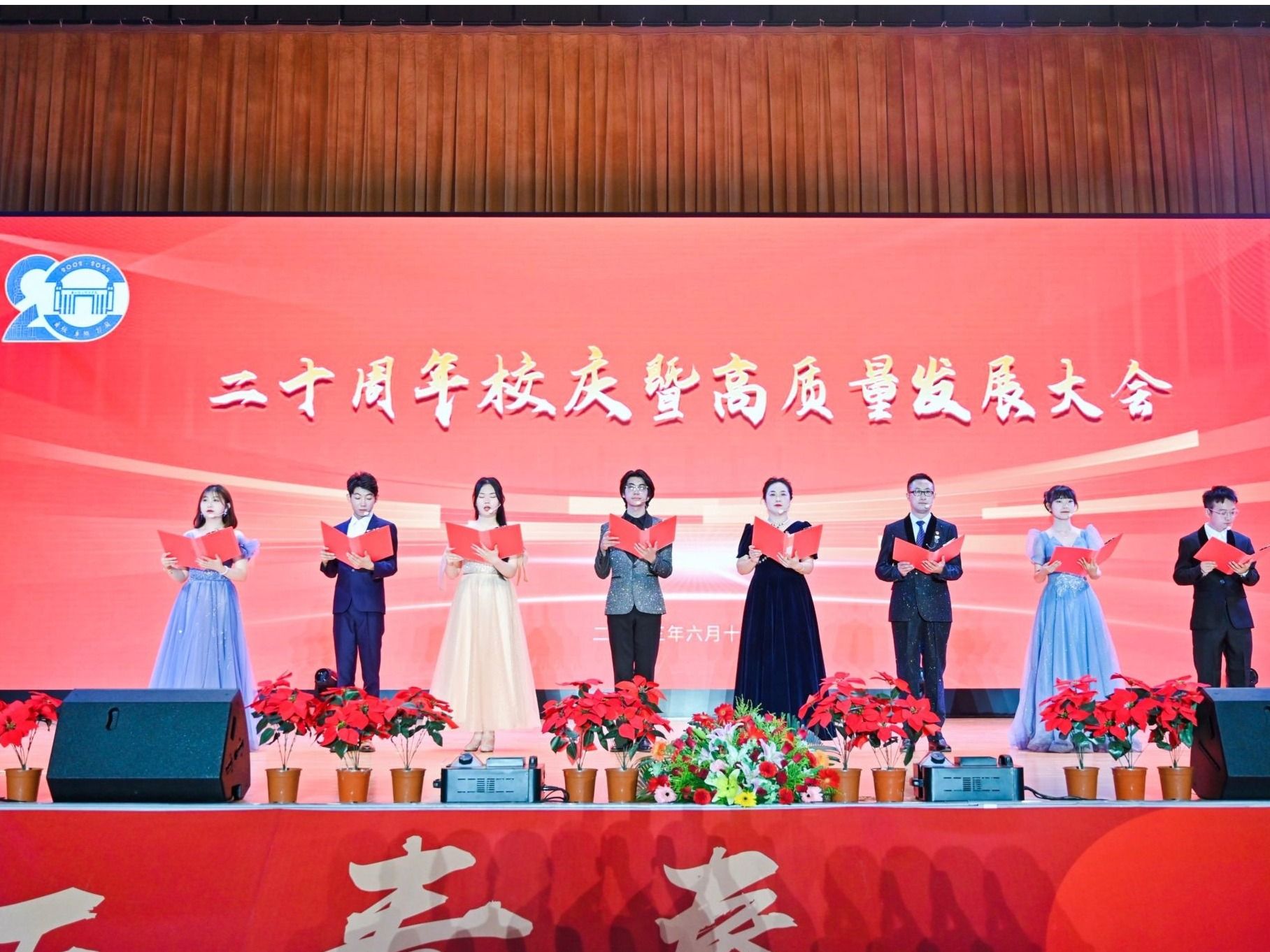 beat365中文官方网站迎20周年校庆：建设青年发展型大学