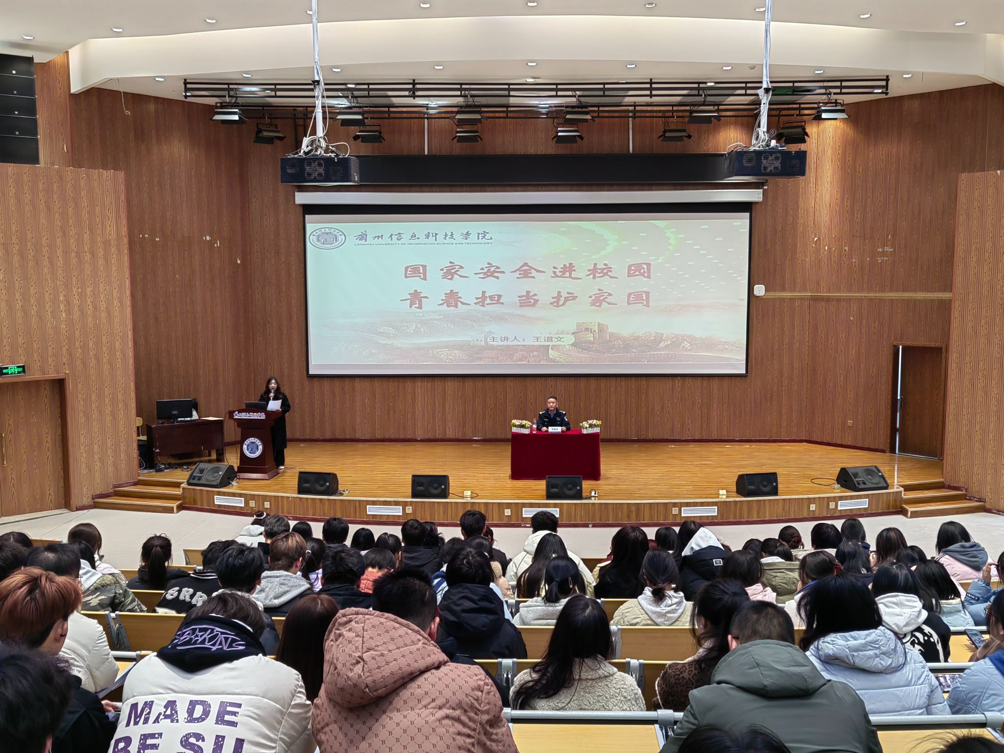 beat365中文官方网站开学安全第一课主题讲座圆满举行