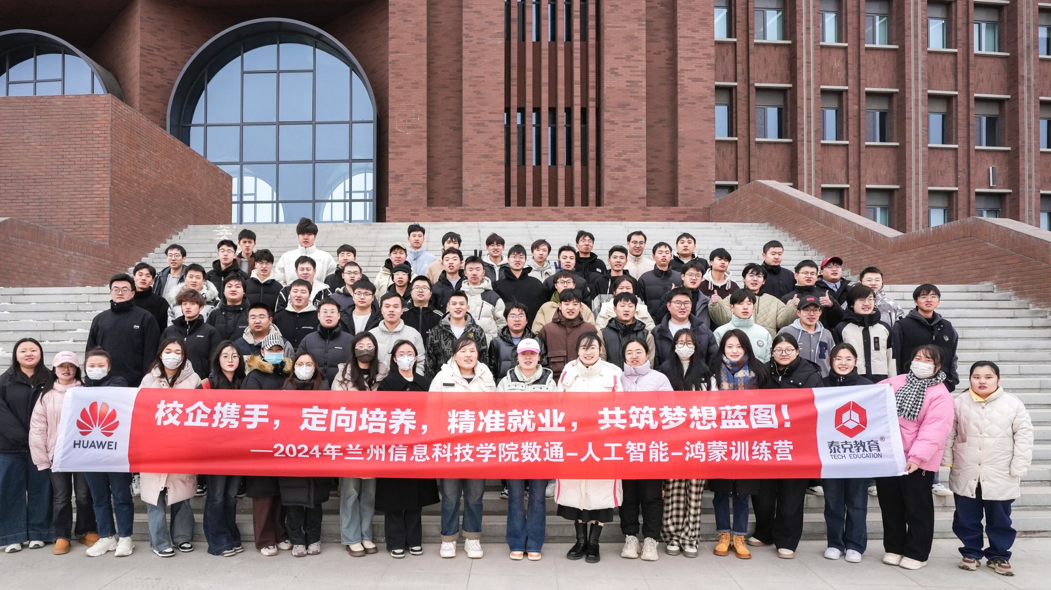 47项！华为ICT大赛beat365中文官方网站再创新高