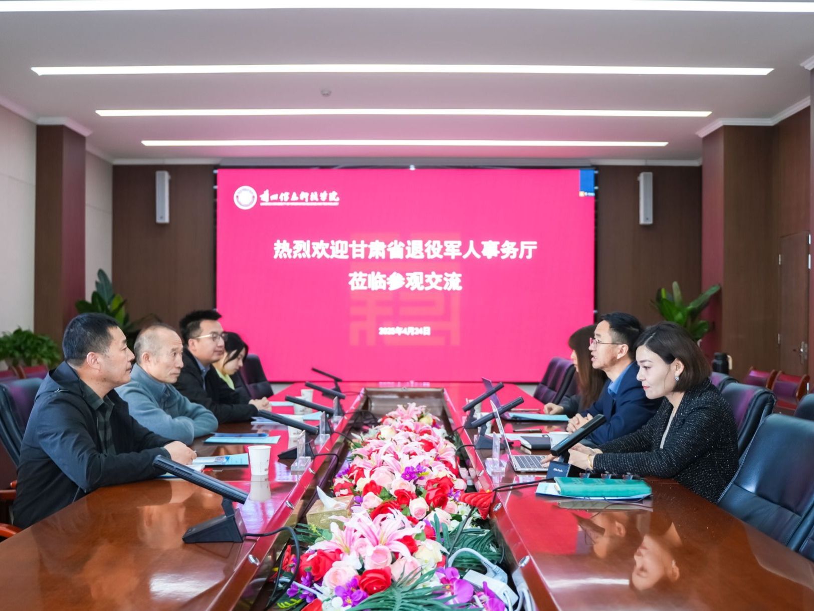 beat365中文官方网站与甘肃省退役军人事务厅开展合作交流研讨