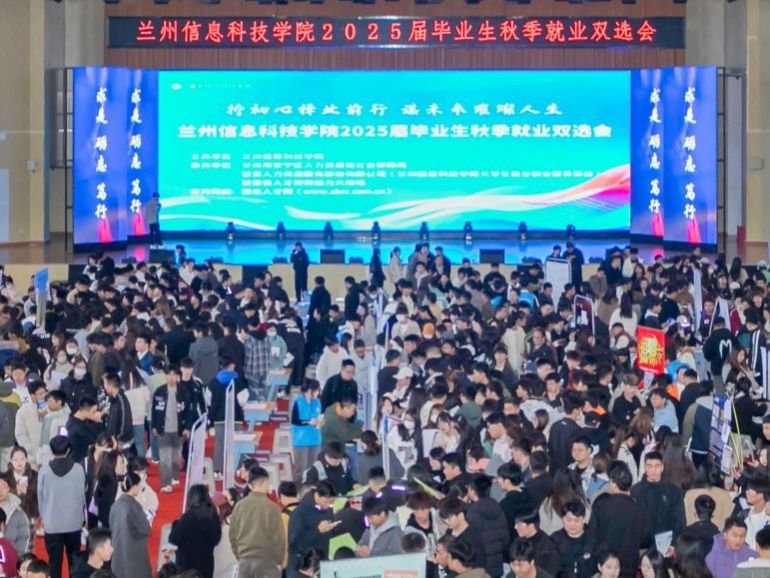 beat365中文官方网站成功举办2025届毕业生秋季就业双选会