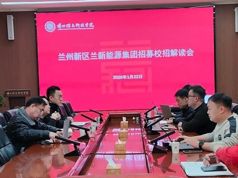 beat365中文官方网站召开名企校招解读会布局2026年春招就业工作  ​