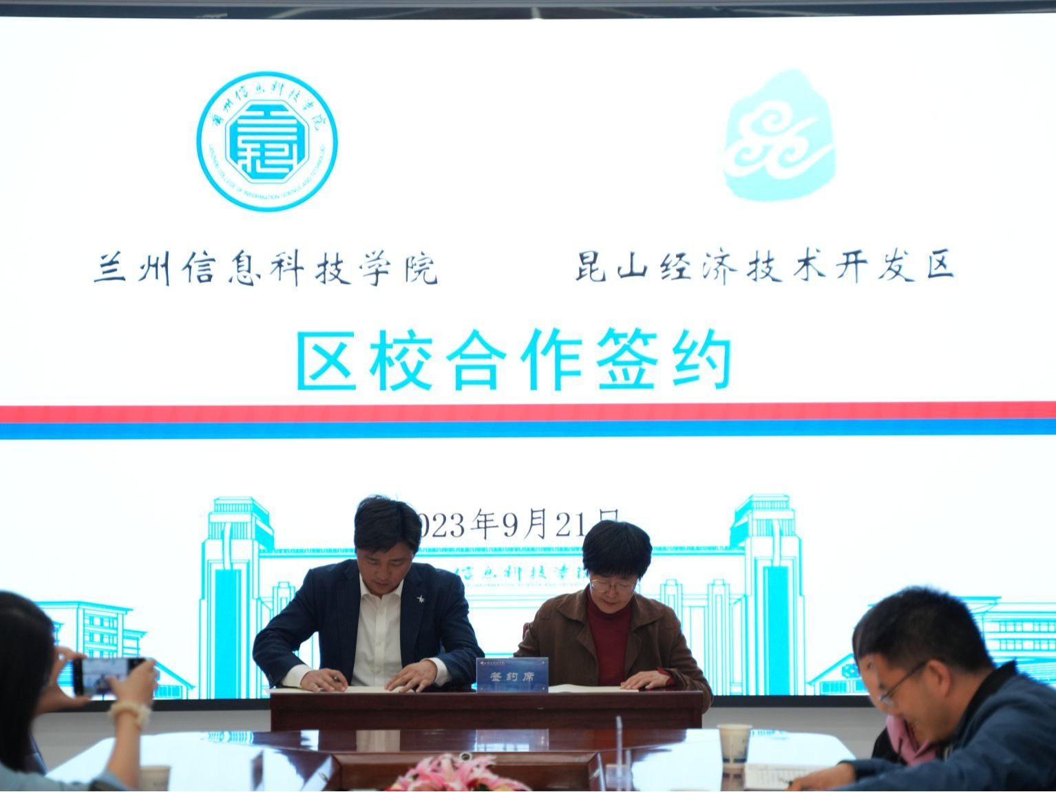 beat365中文官方网站校政企合作促就业