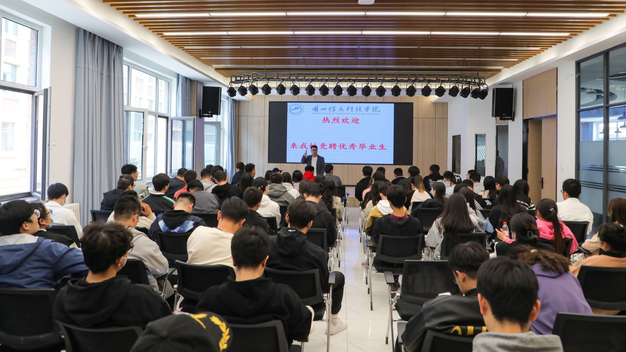 世界500强企业来beat365中文官方网站选聘毕业生