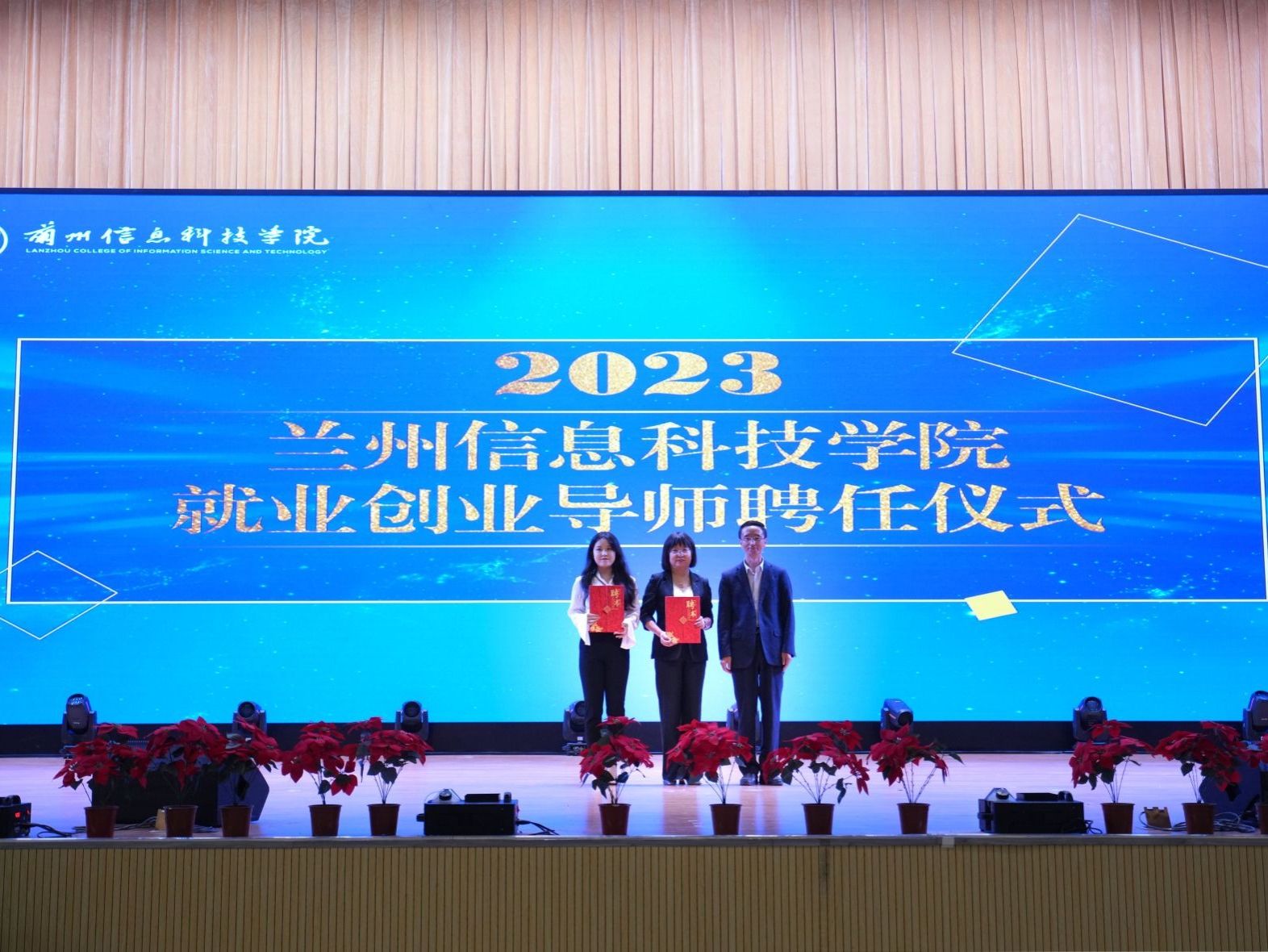 beat365中文官方网站举行2024届毕业生就业动员暨就业政策宣讲大会