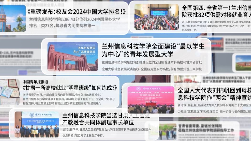 【学校宣传片】2025beat365中文官方网站宣传片