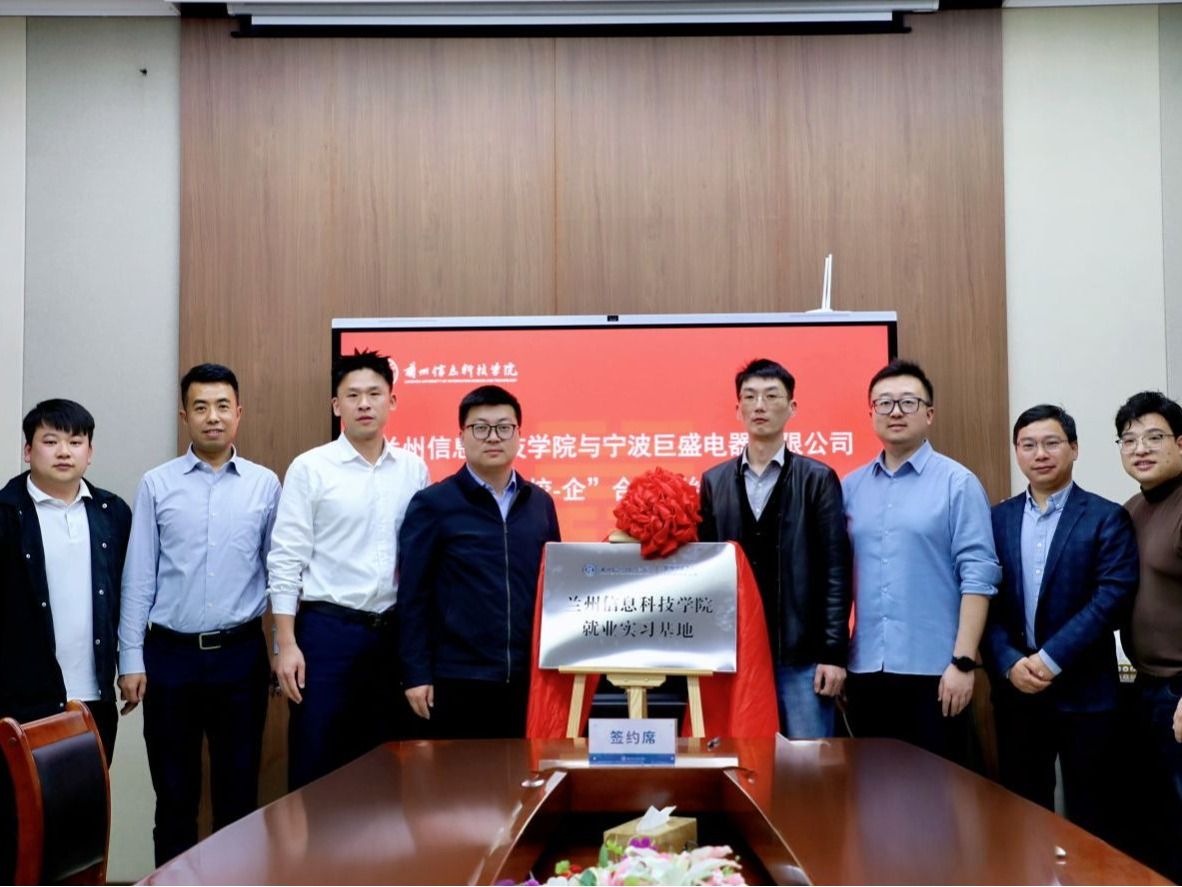 浙江省宁波市、慈溪市人社局携企业赴beat365中文官方网站开展校园招聘及合作洽谈