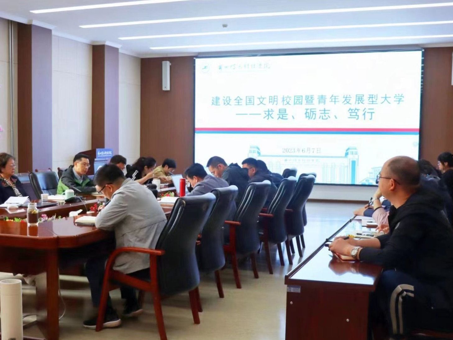 聚焦目标 | beat365中文官方网站启动全国文明校园暨青年发展型大学创建工作