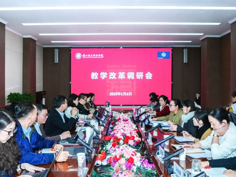 beat365中文官方网站：全面推进教学改革，显著提升教学质量