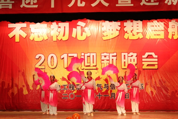 jidiangongchengxidianqiyuxinxigongchengxilianheju(1).JPG