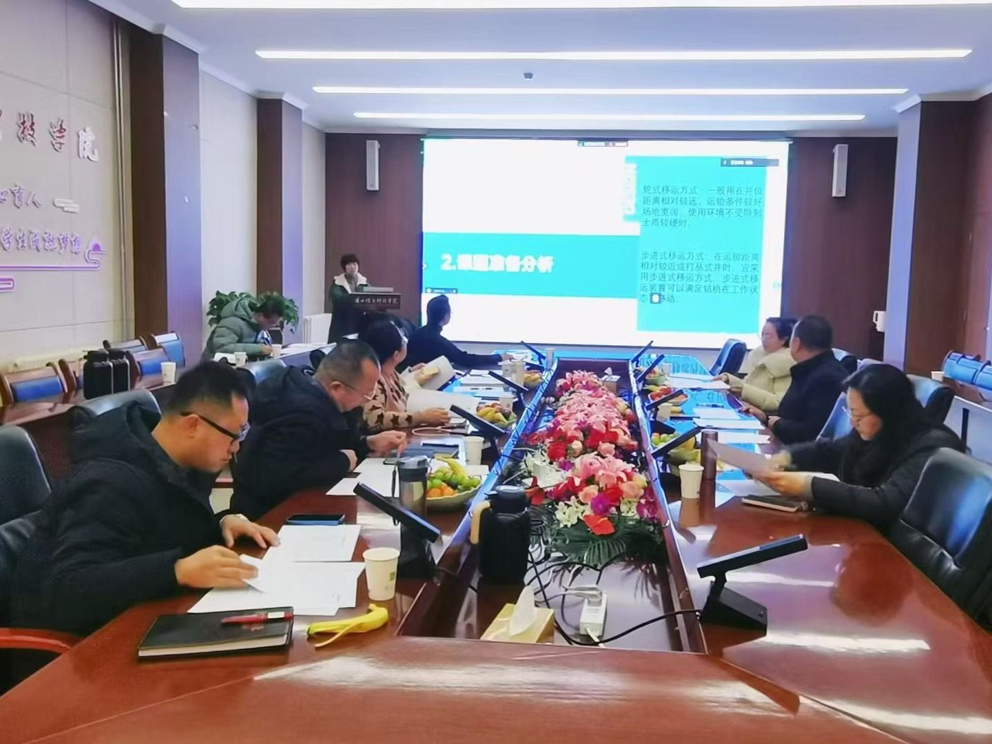 beat365中文官方网站高校教师创新基金项目结项答辩顺利举办