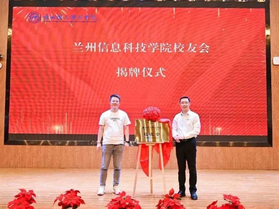 beat365中文官方网站校友会成立-200余名校友代表借20周年庆送上生日祝福